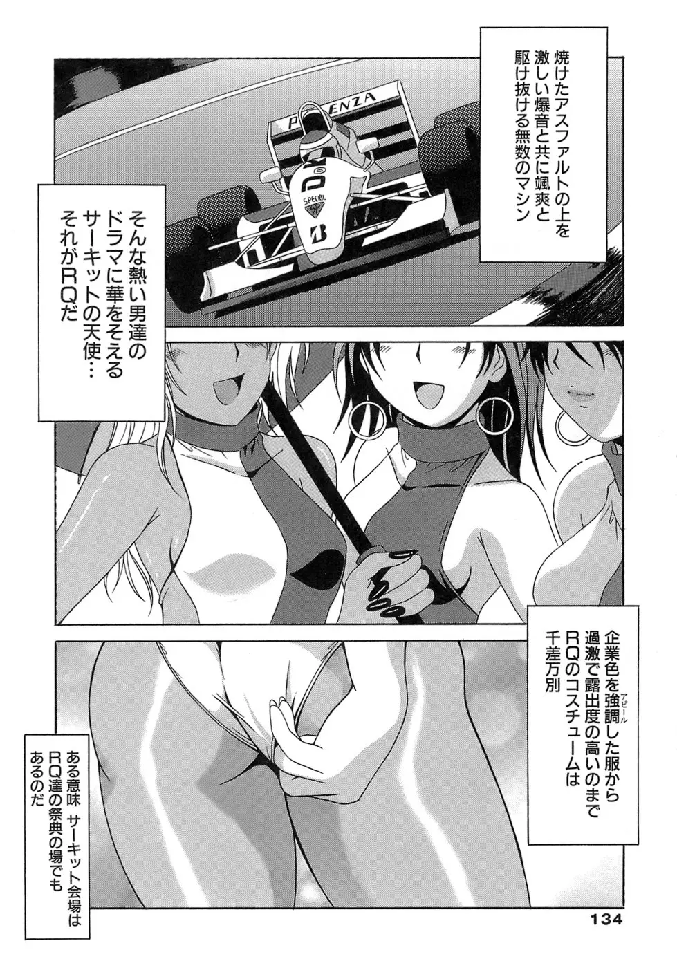 웹툰 이미지 133