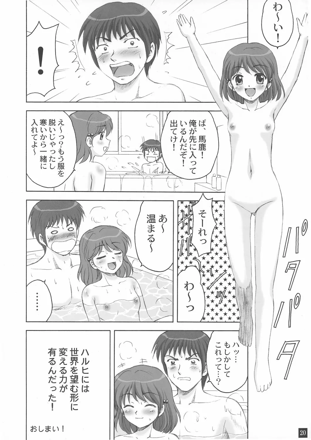 웹툰 이미지 18