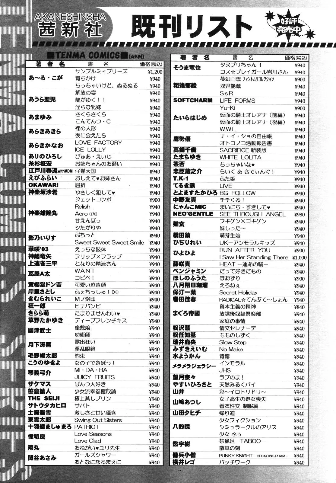 웹툰 이미지 315