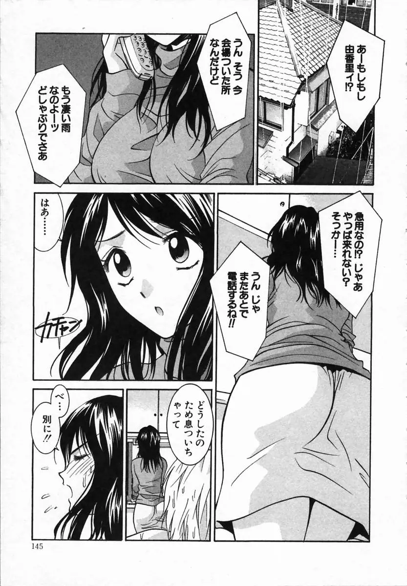 웹툰 이미지 144