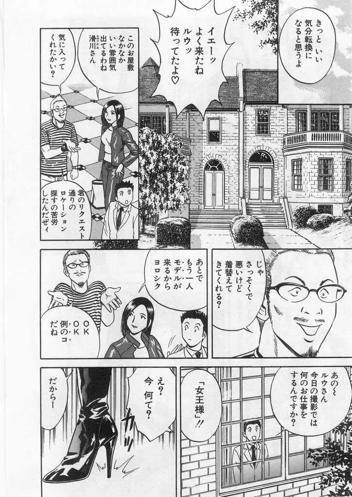 웹툰 이미지 172