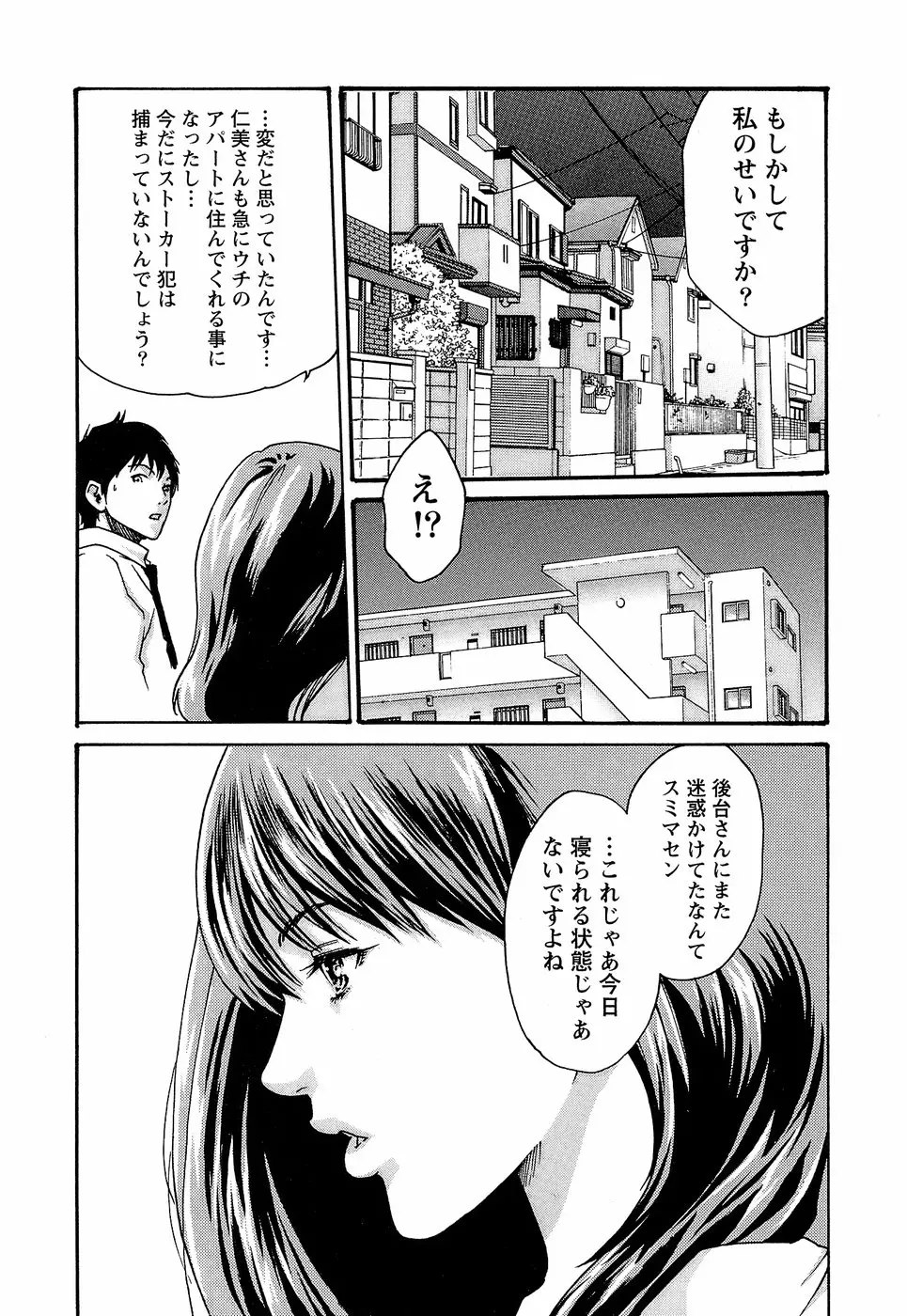 웹툰 이미지 54