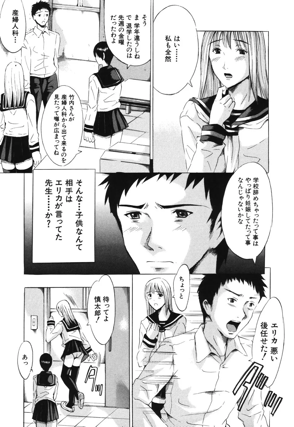 웹툰 이미지 160
