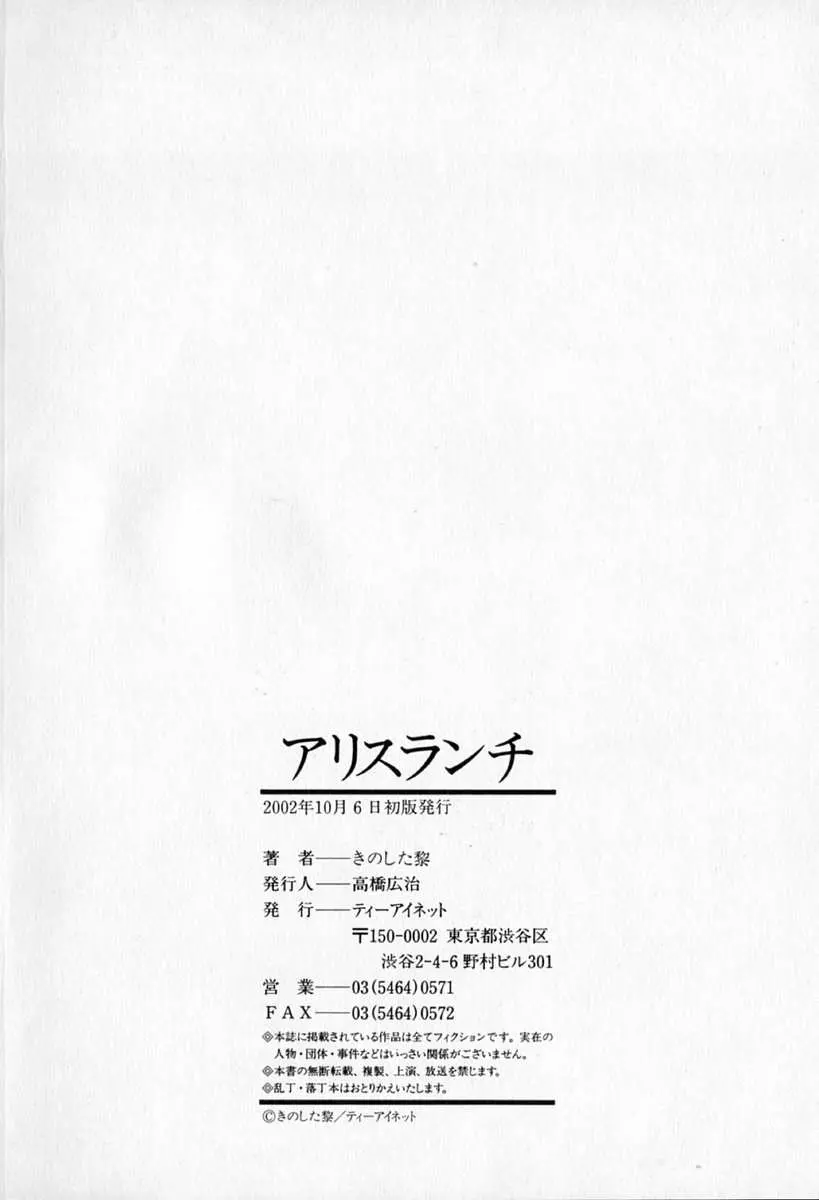 웹툰 이미지 176