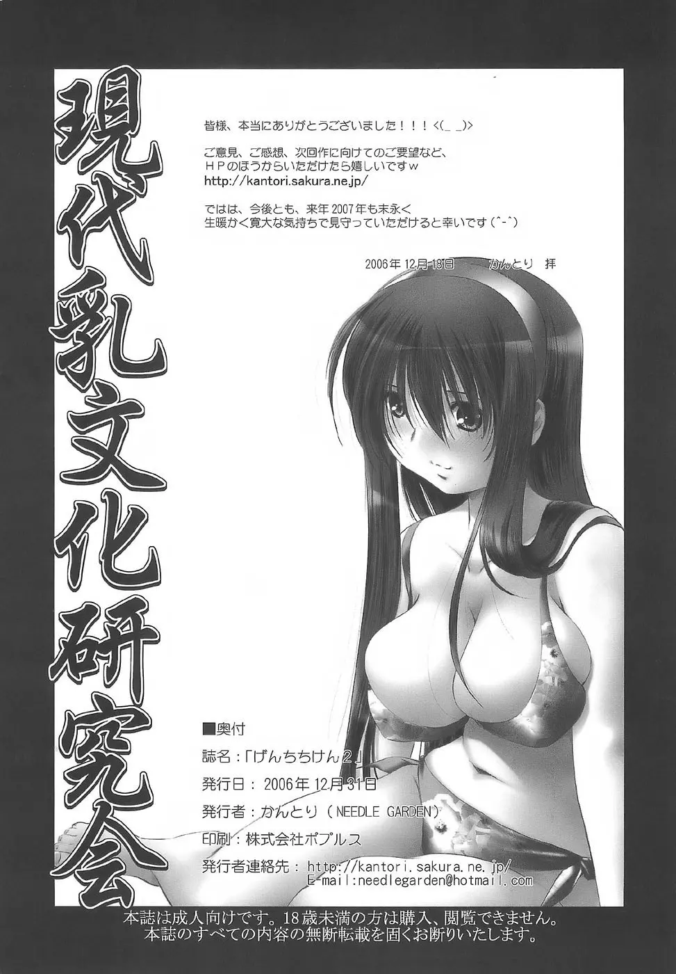 웹툰 이미지 32