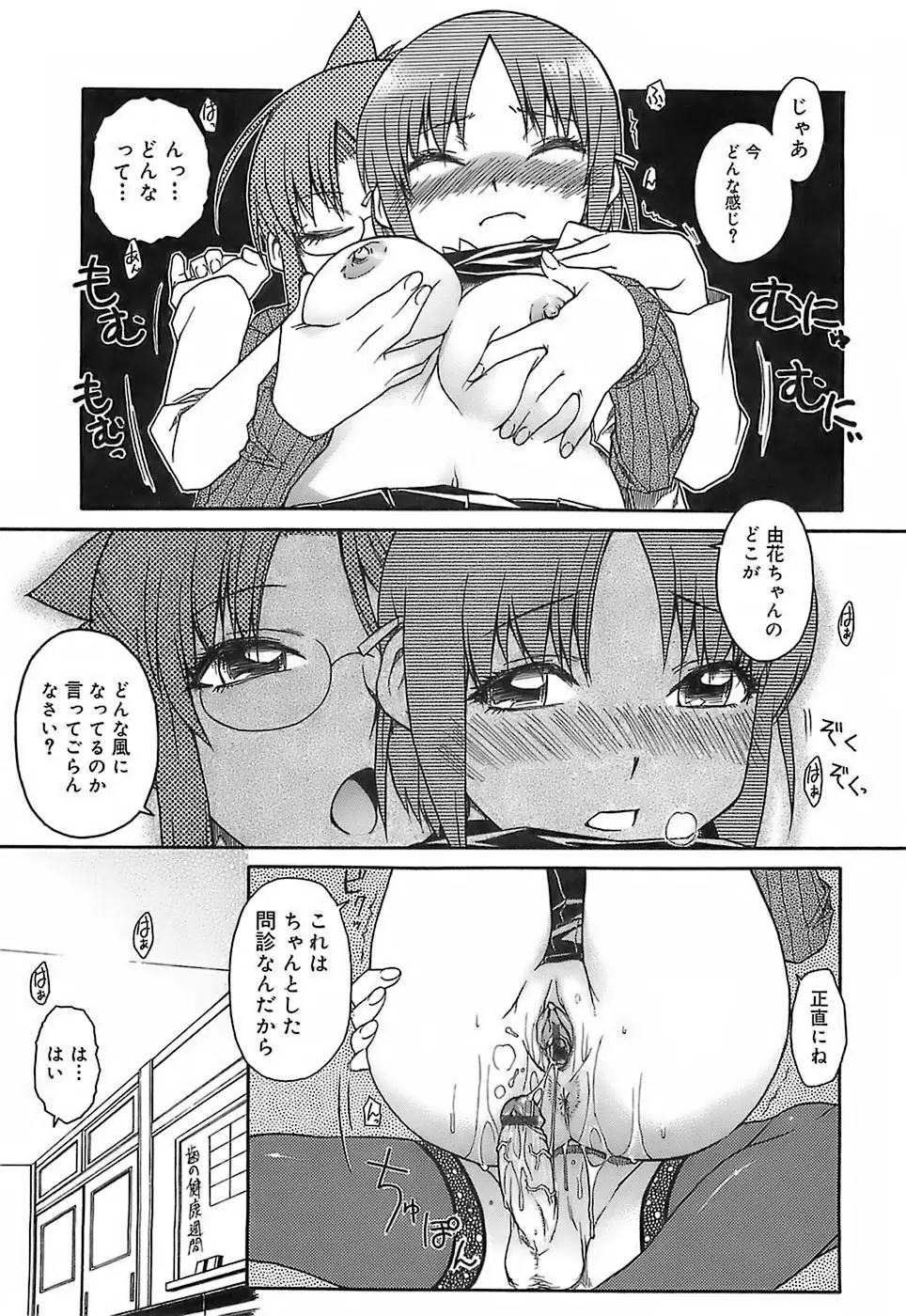 웹툰 이미지 163