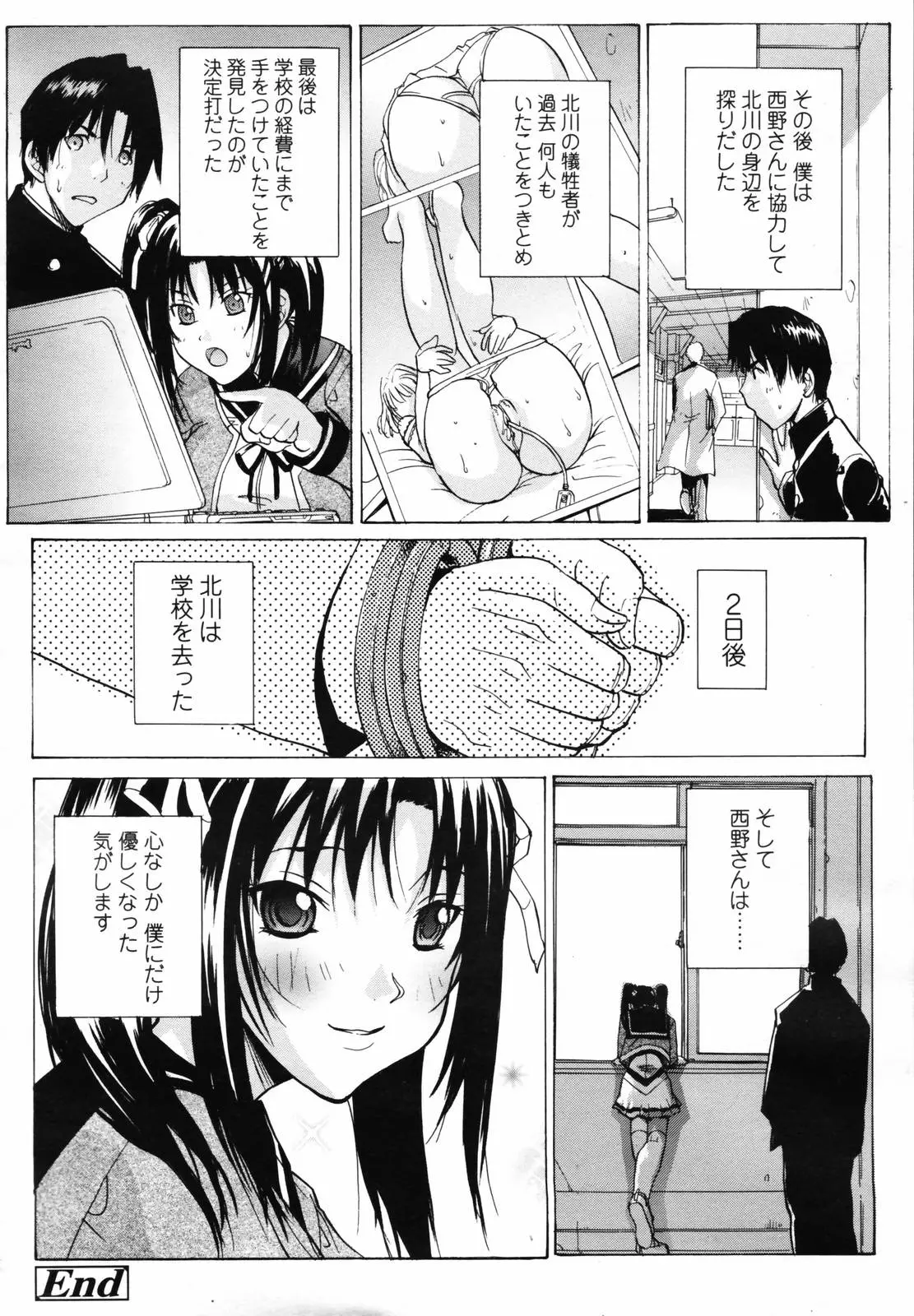 웹툰 이미지 185