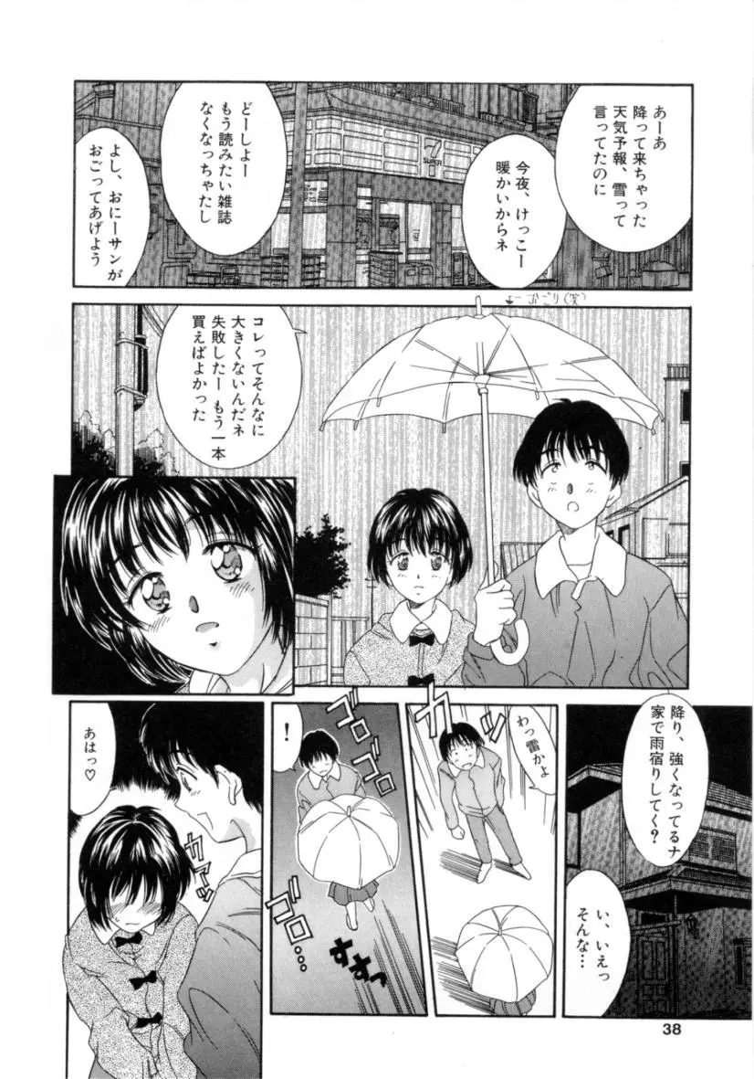 웹툰 이미지 36