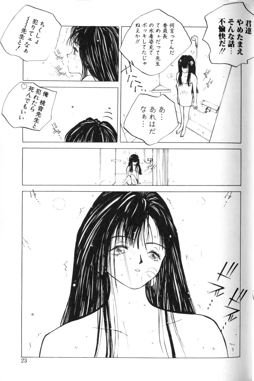 웹툰 이미지 24