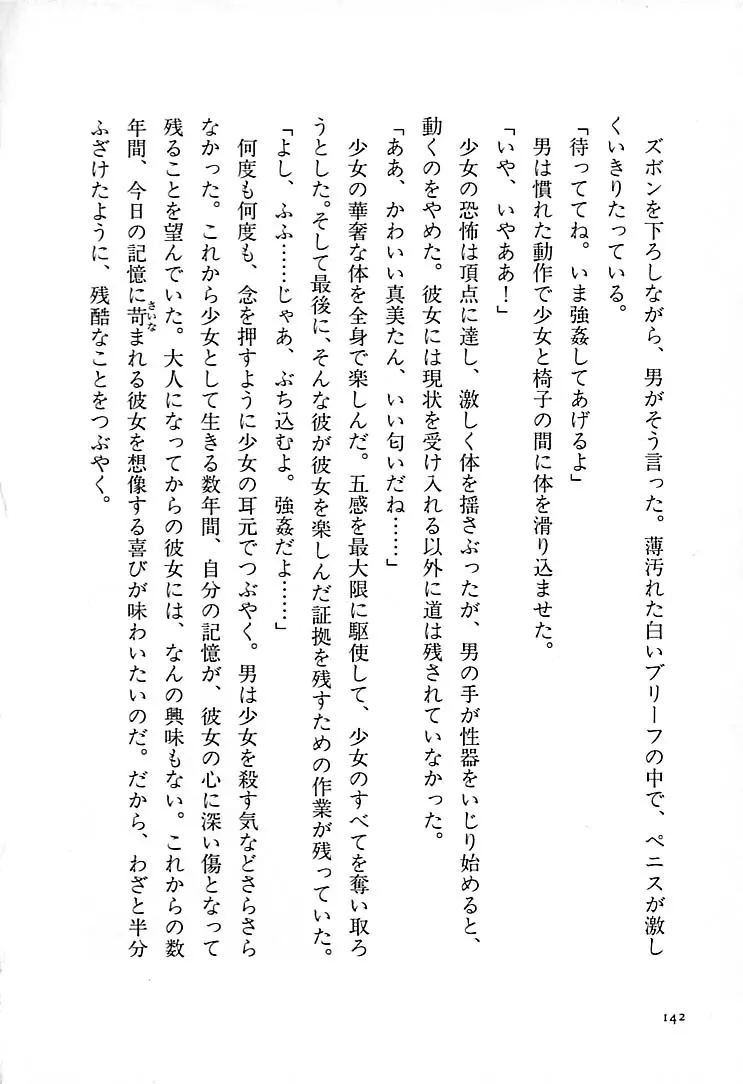 웹툰 이미지 148