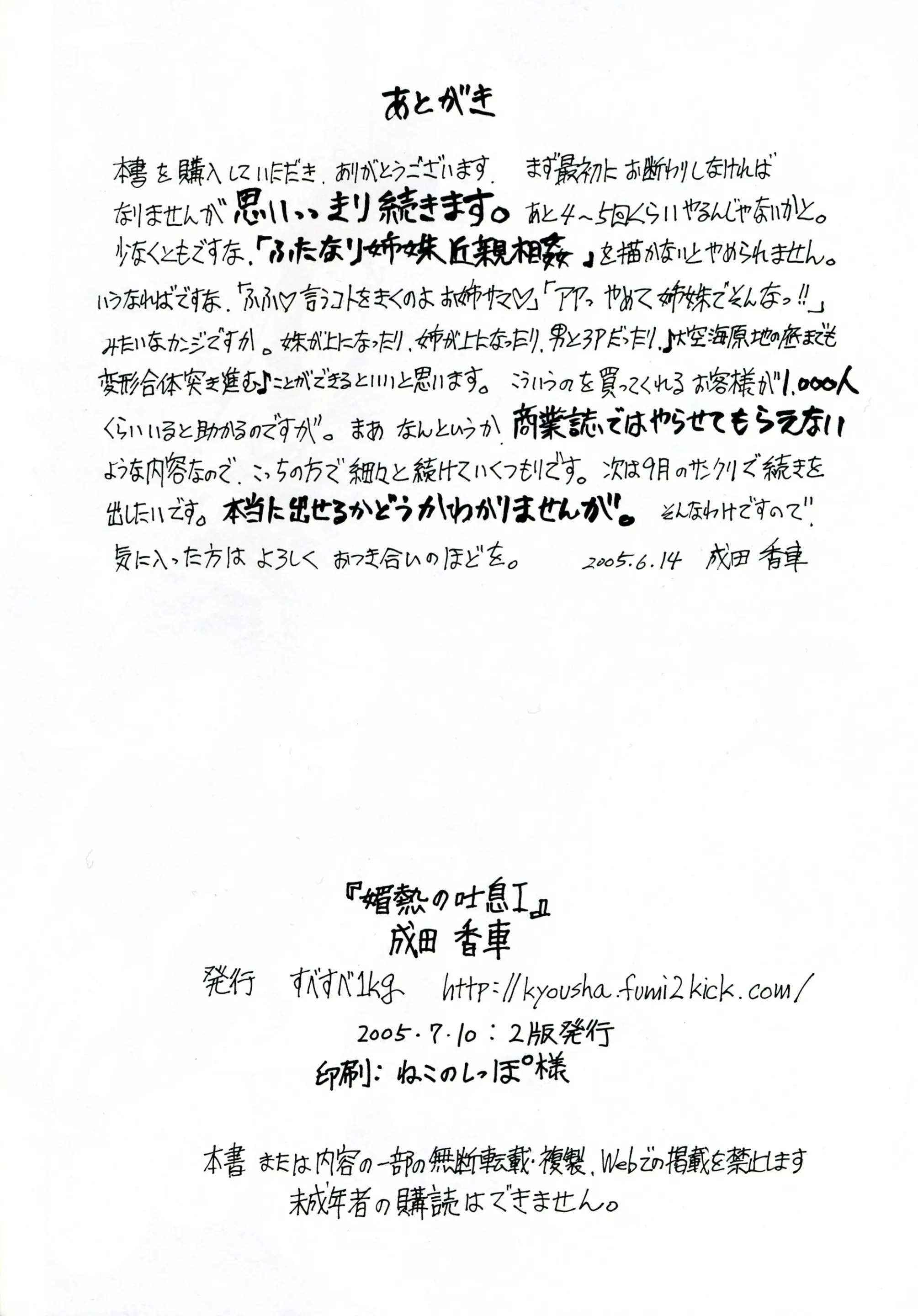 웹툰 이미지 16