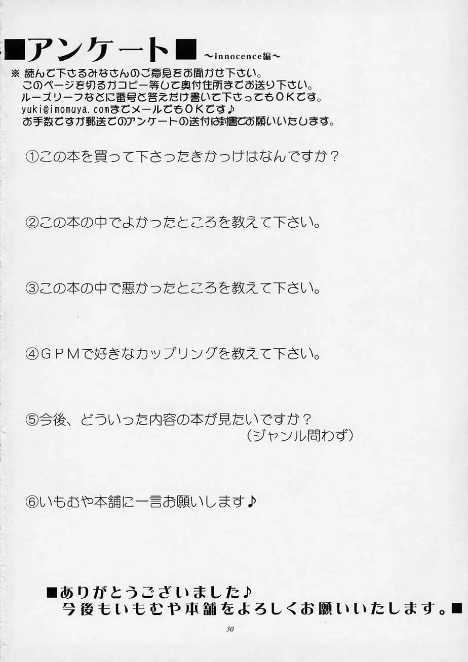 웹툰 이미지 28