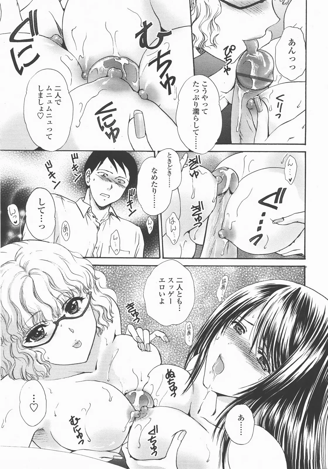 웹툰 이미지 195