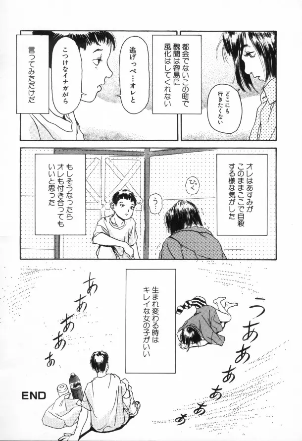 웹툰 이미지 50