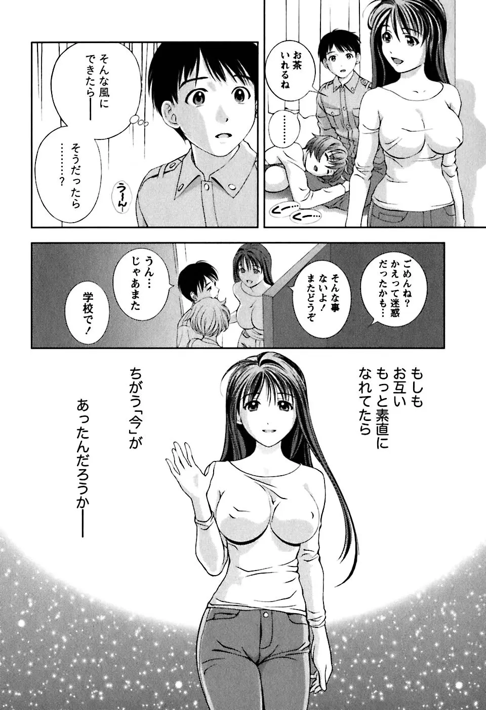 웹툰 이미지 134