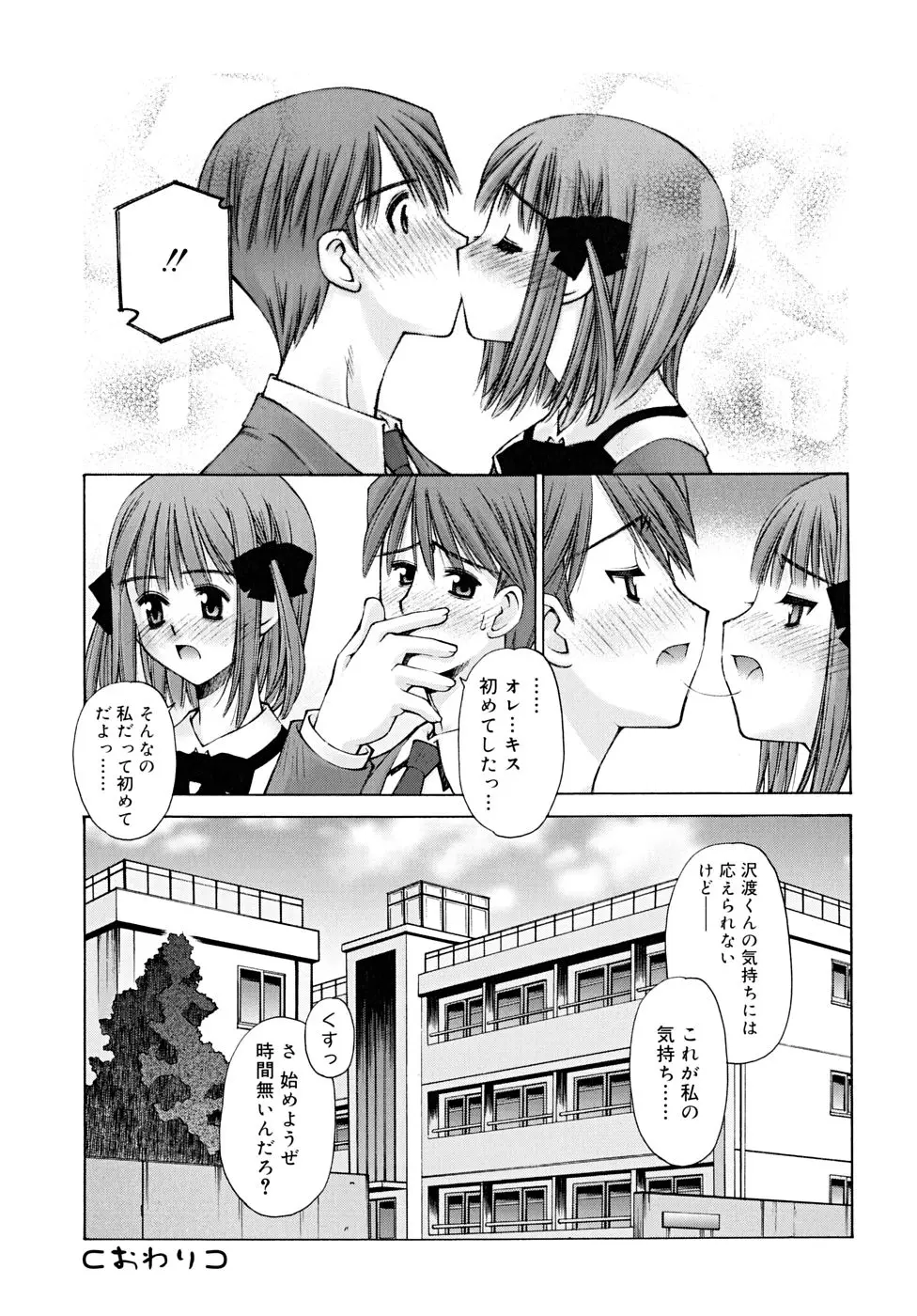 웹툰 이미지 159