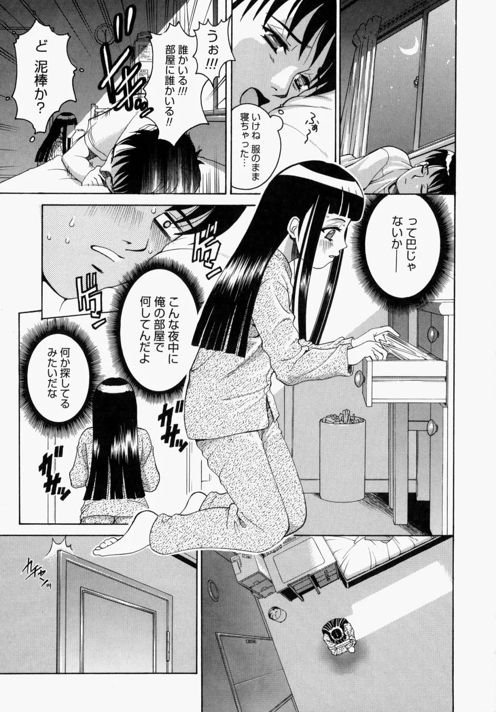 웹툰 이미지 157