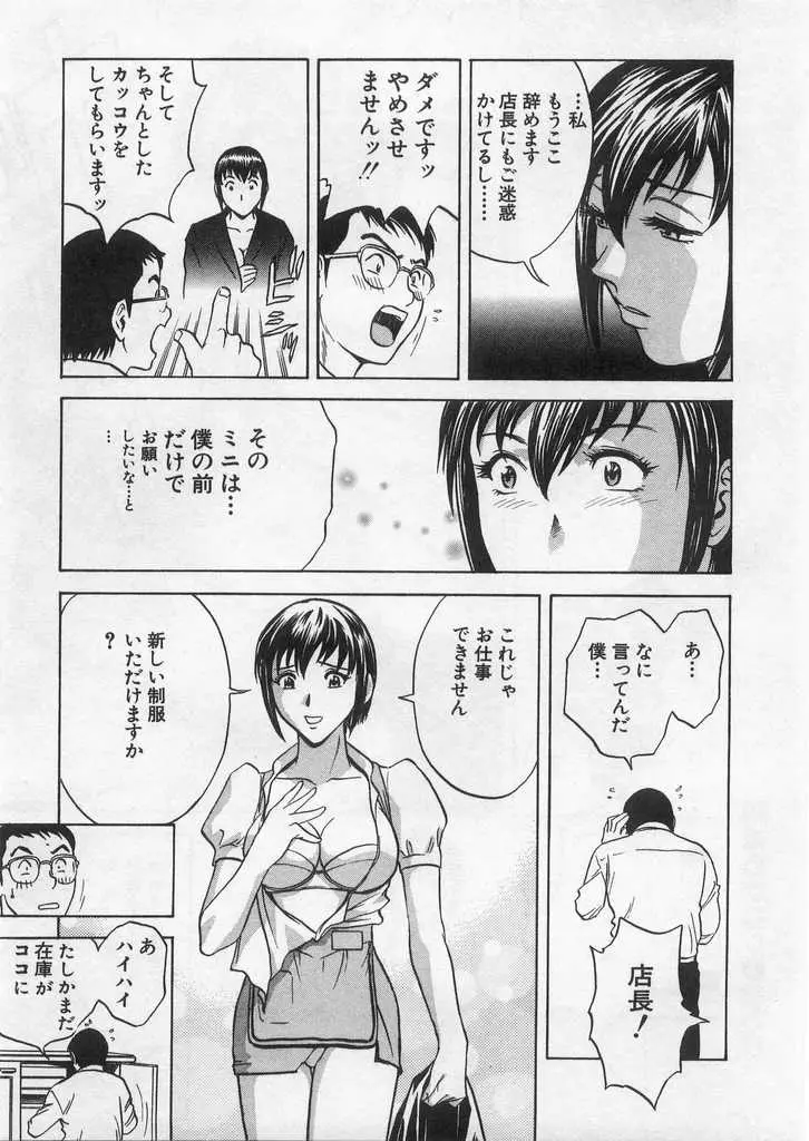 웹툰 이미지 83