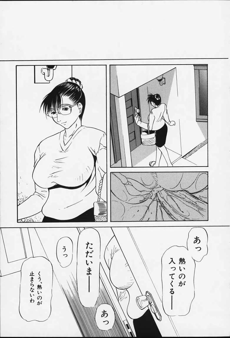 웹툰 이미지 111