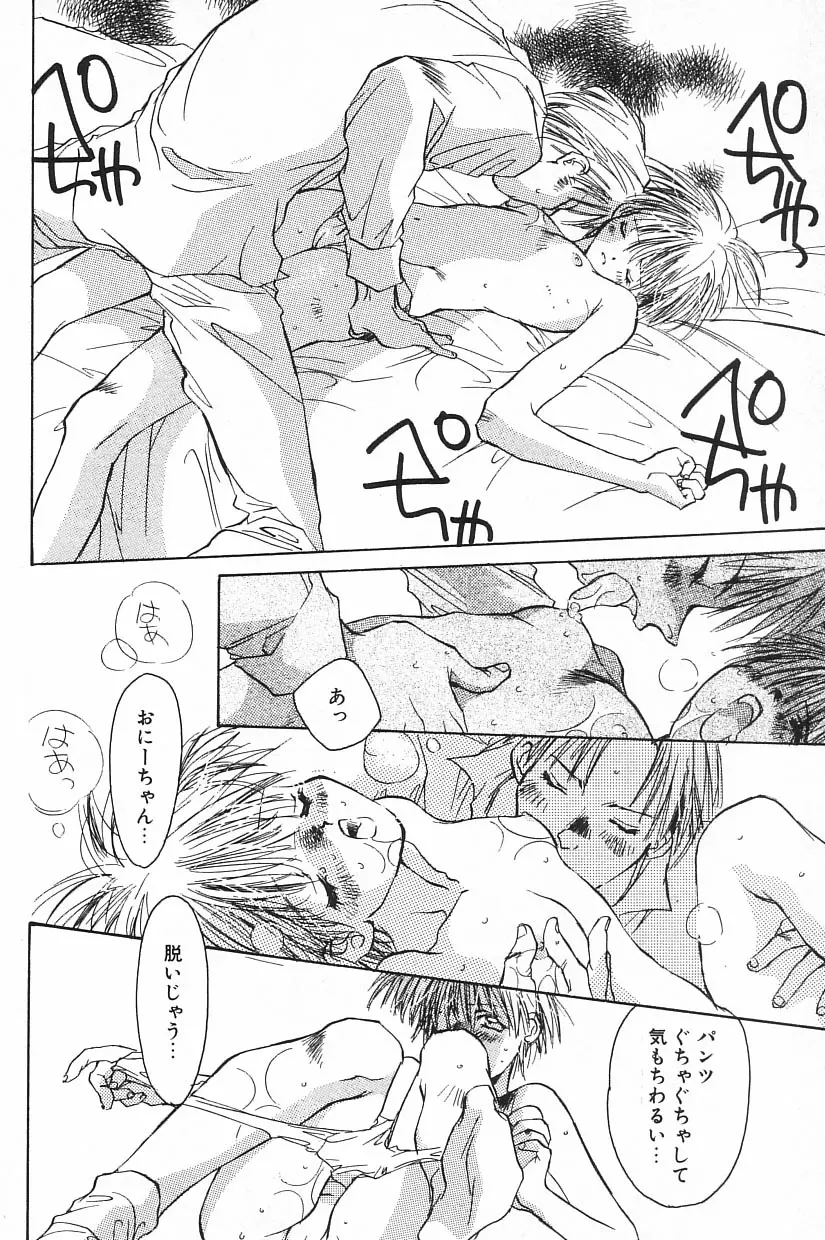 웹툰 이미지 65