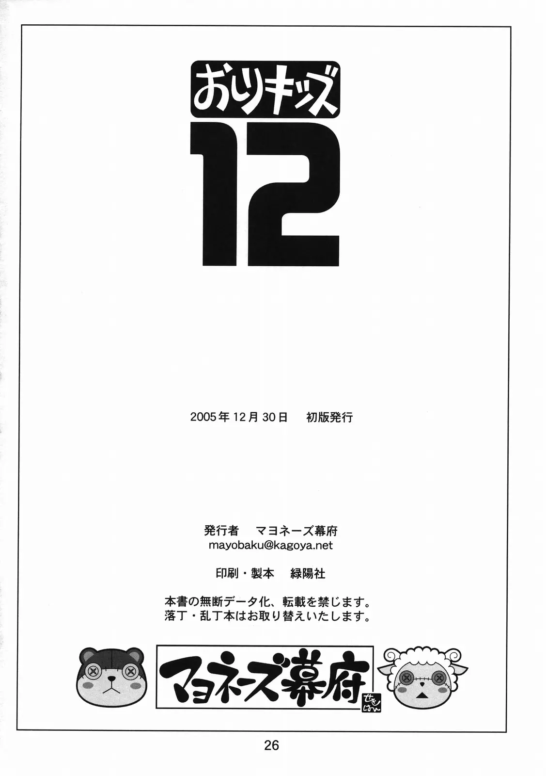 웹툰 이미지 24