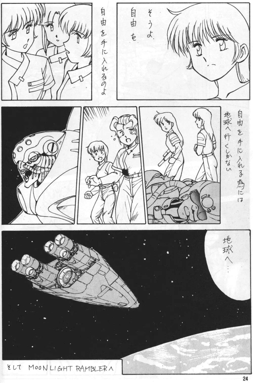 웹툰 이미지 22