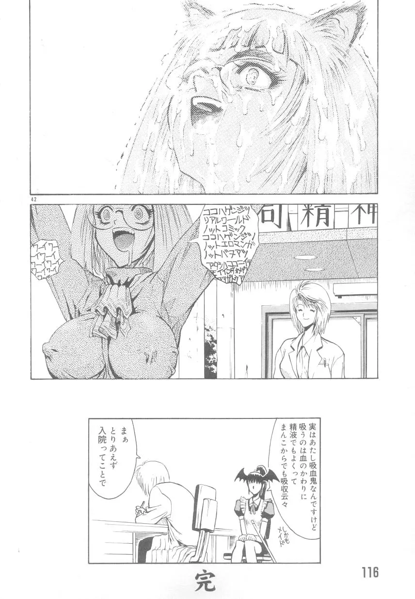 웹툰 이미지 114