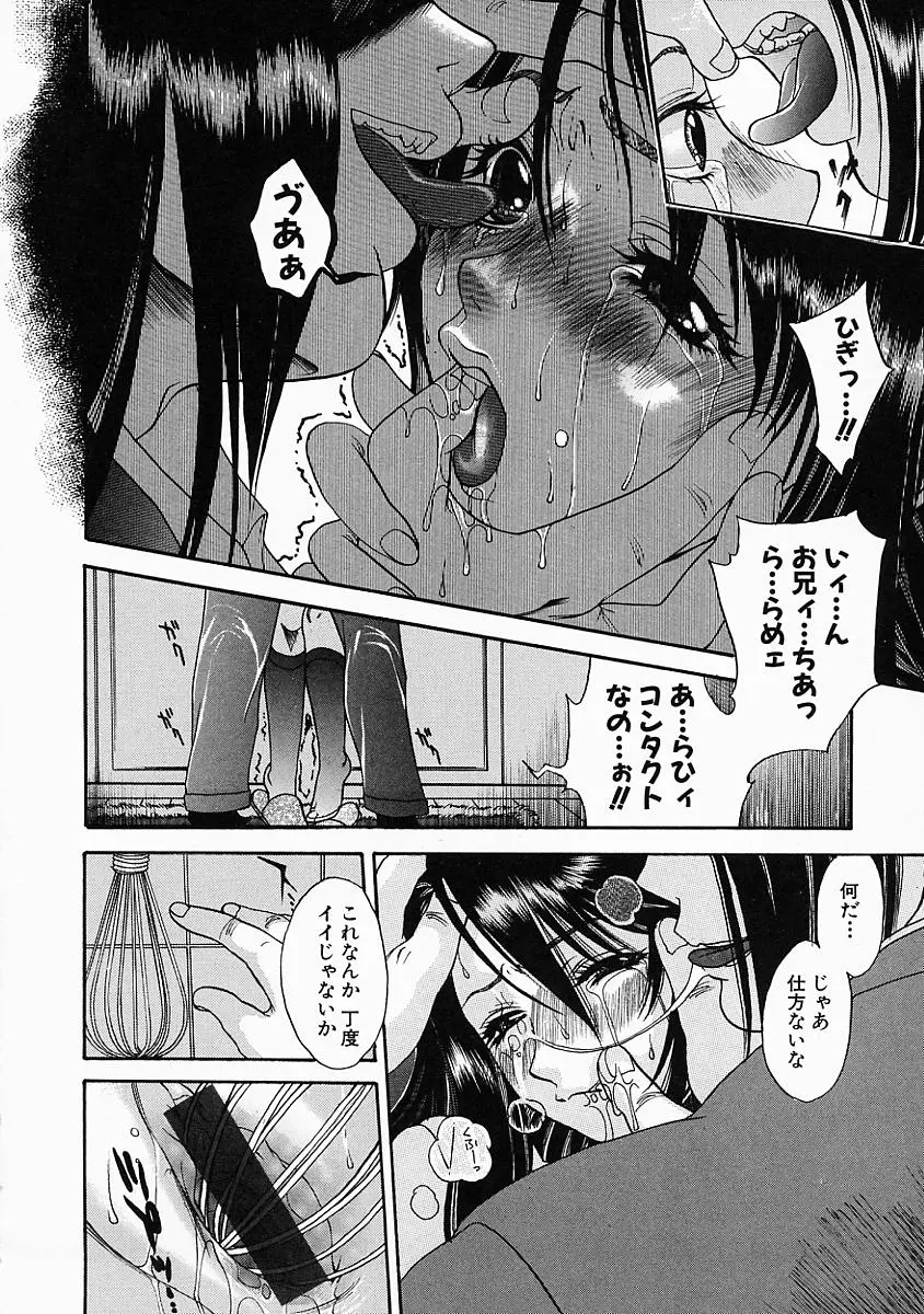 웹툰 이미지 66