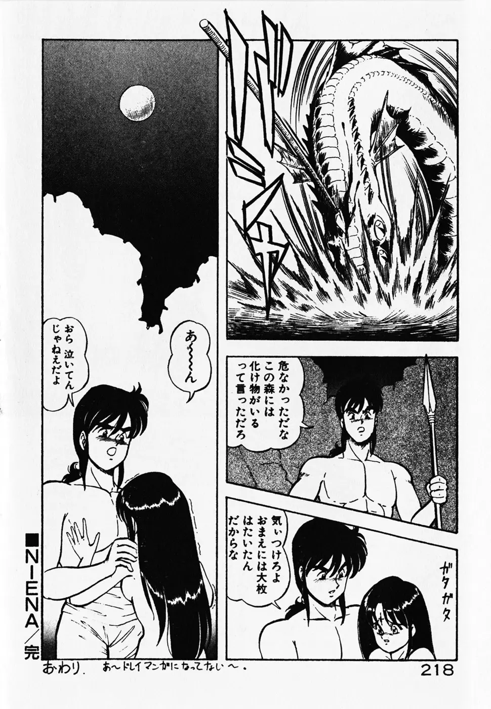 웹툰 이미지 219