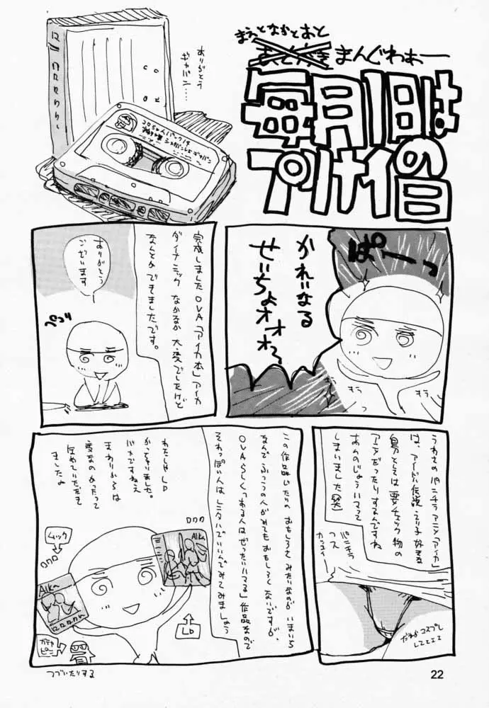웹툰 이미지 20