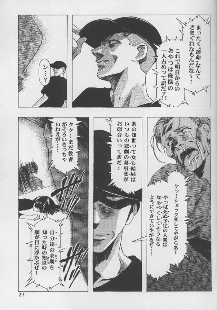 웹툰 이미지 25