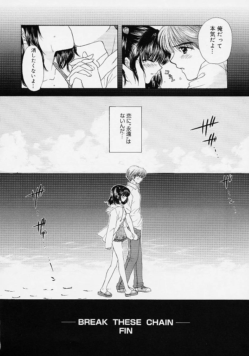 웹툰 이미지 54