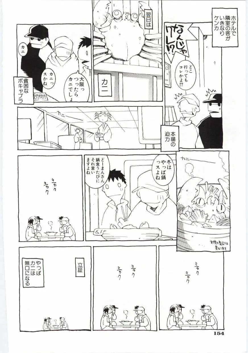 웹툰 이미지 154