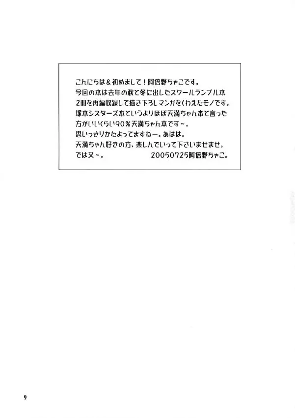 웹툰 이미지 7