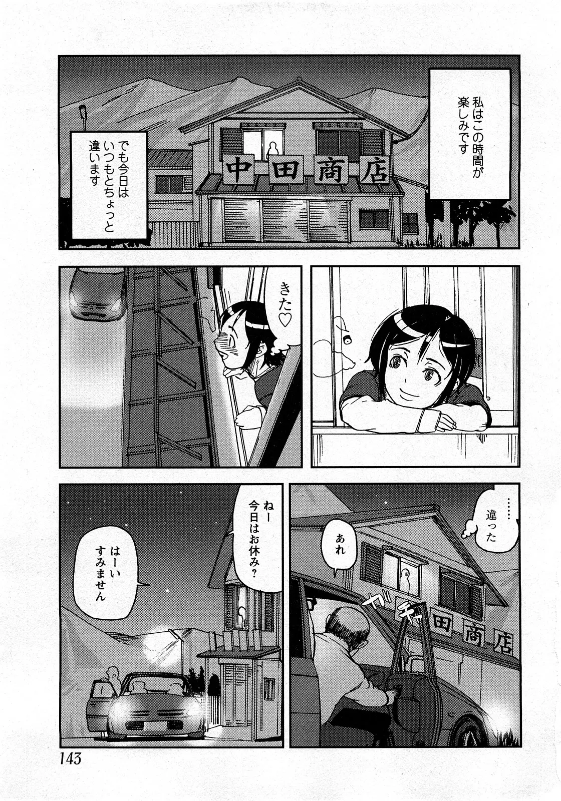 웹툰 이미지 139