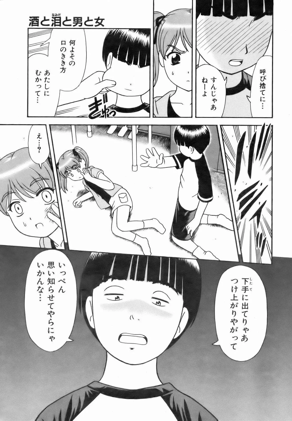 웹툰 이미지 76