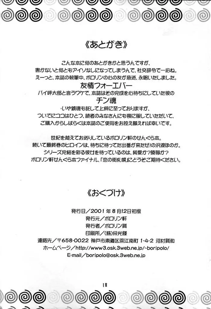 웹툰 이미지 16