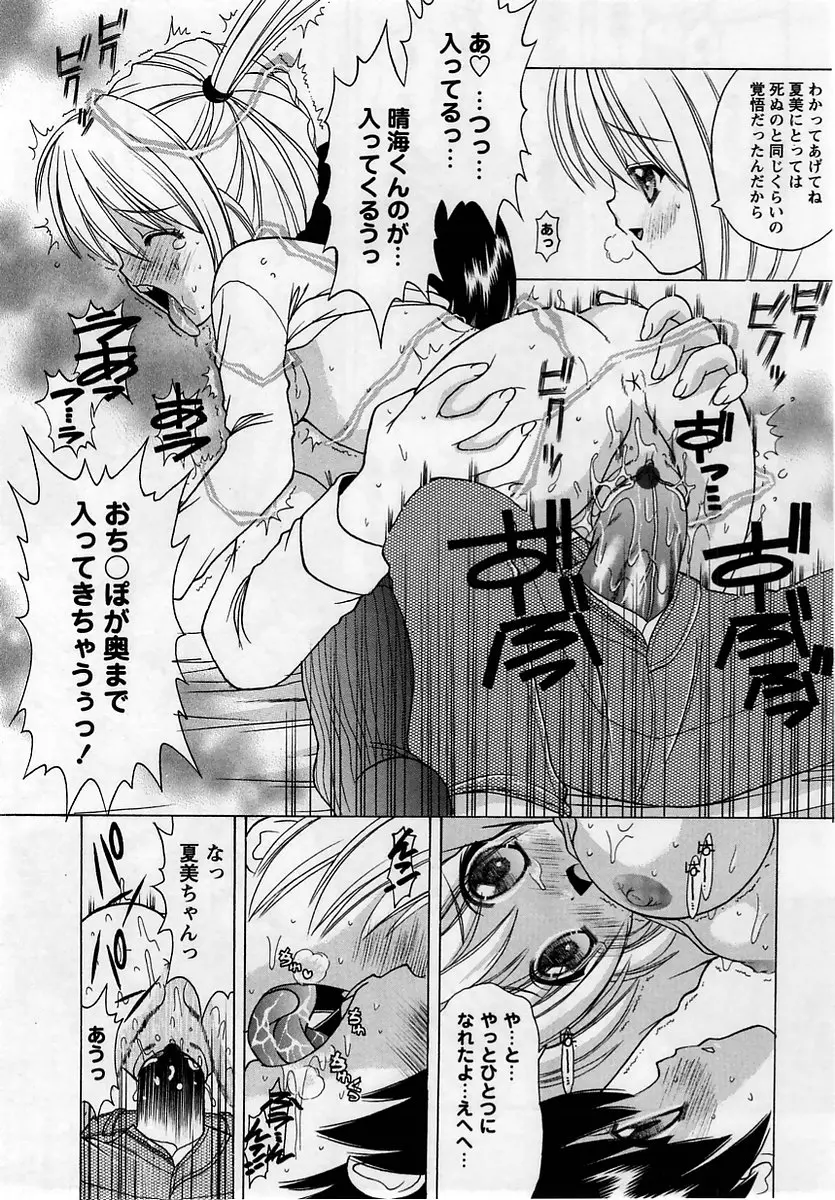 웹툰 이미지 168