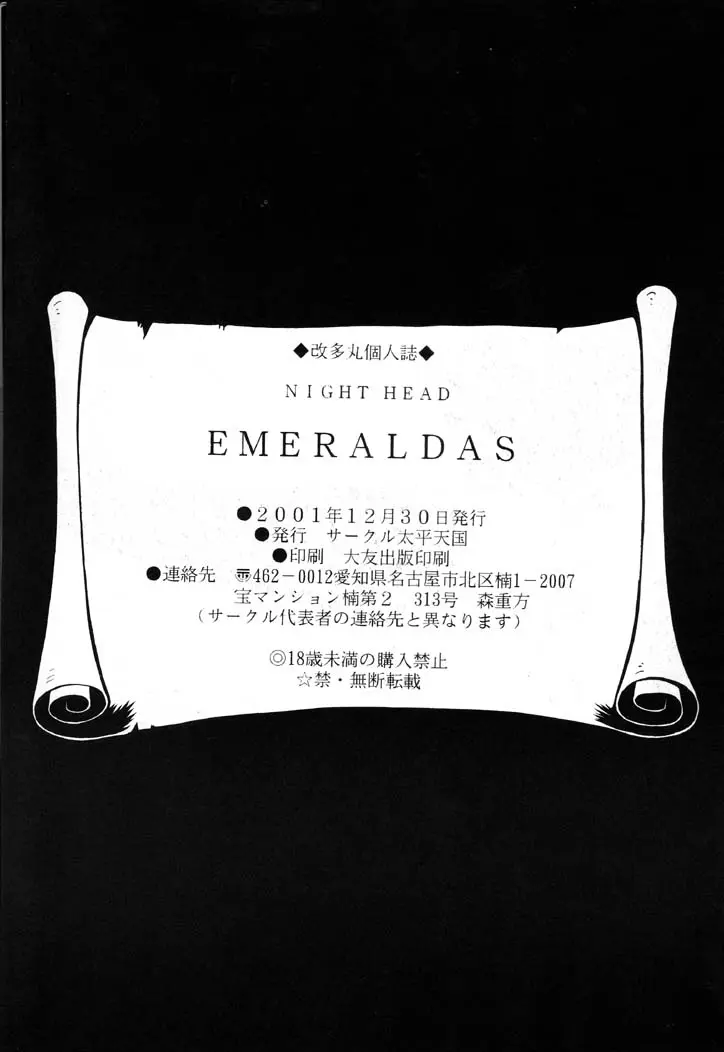 웹툰 이미지 26