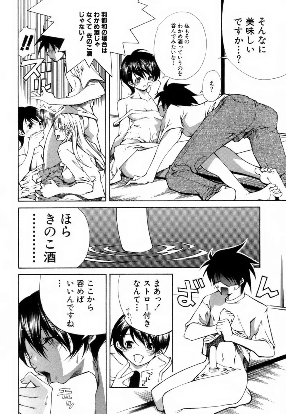 웹툰 이미지 146