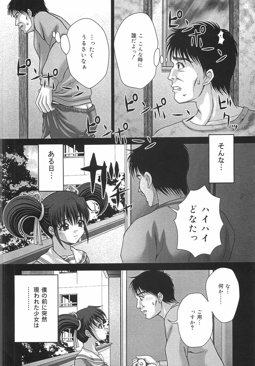 웹툰 이미지 96