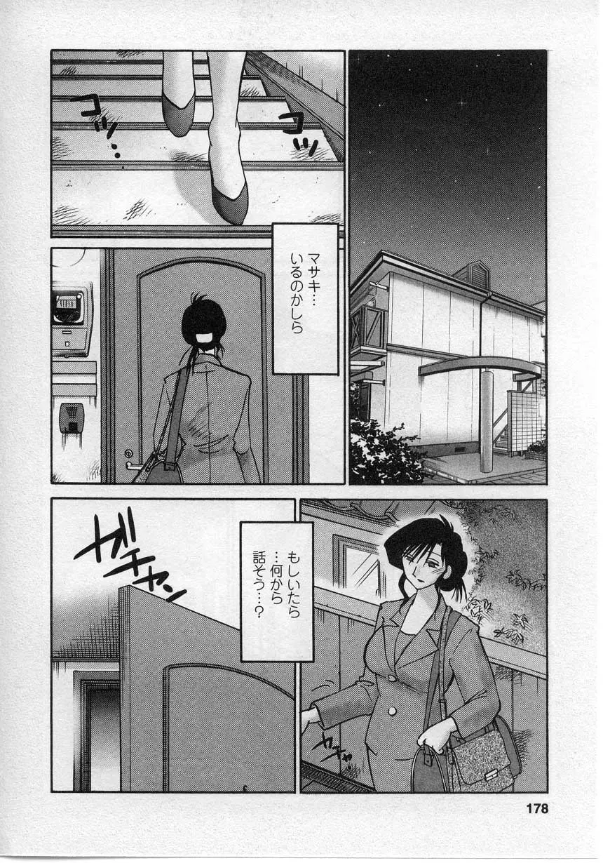 웹툰 이미지 178