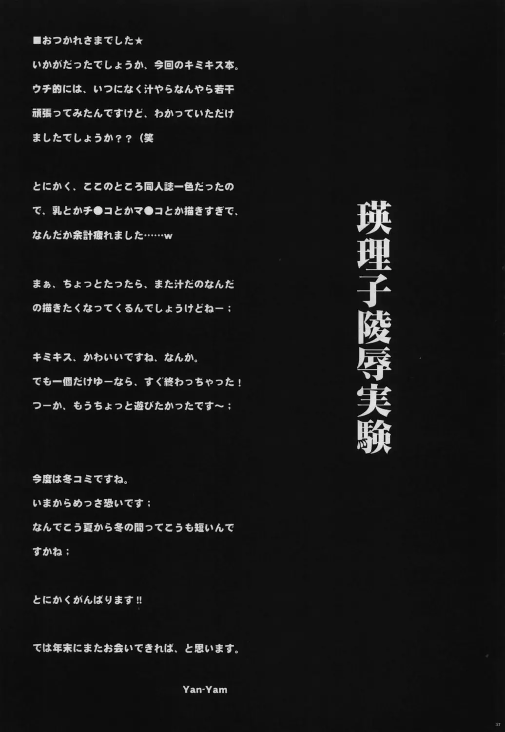 웹툰 이미지 35
