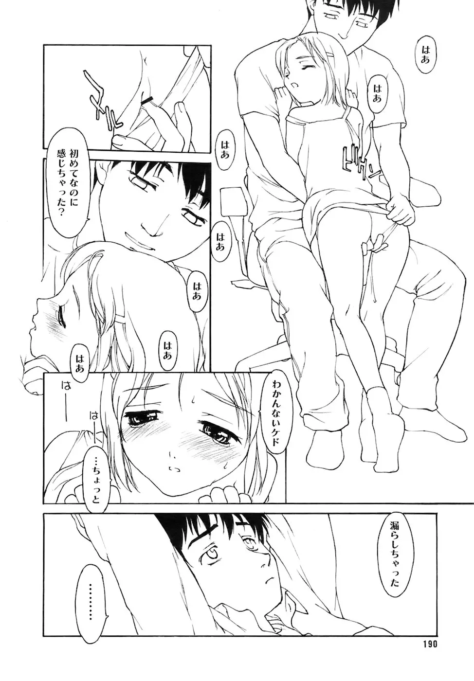웹툰 이미지 188