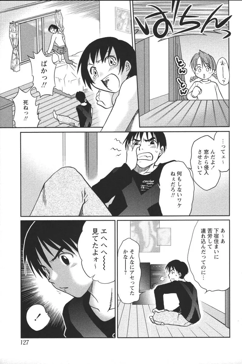 웹툰 이미지 128