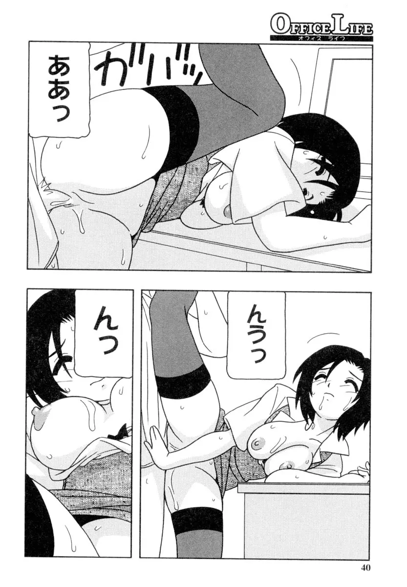 웹툰 이미지 38