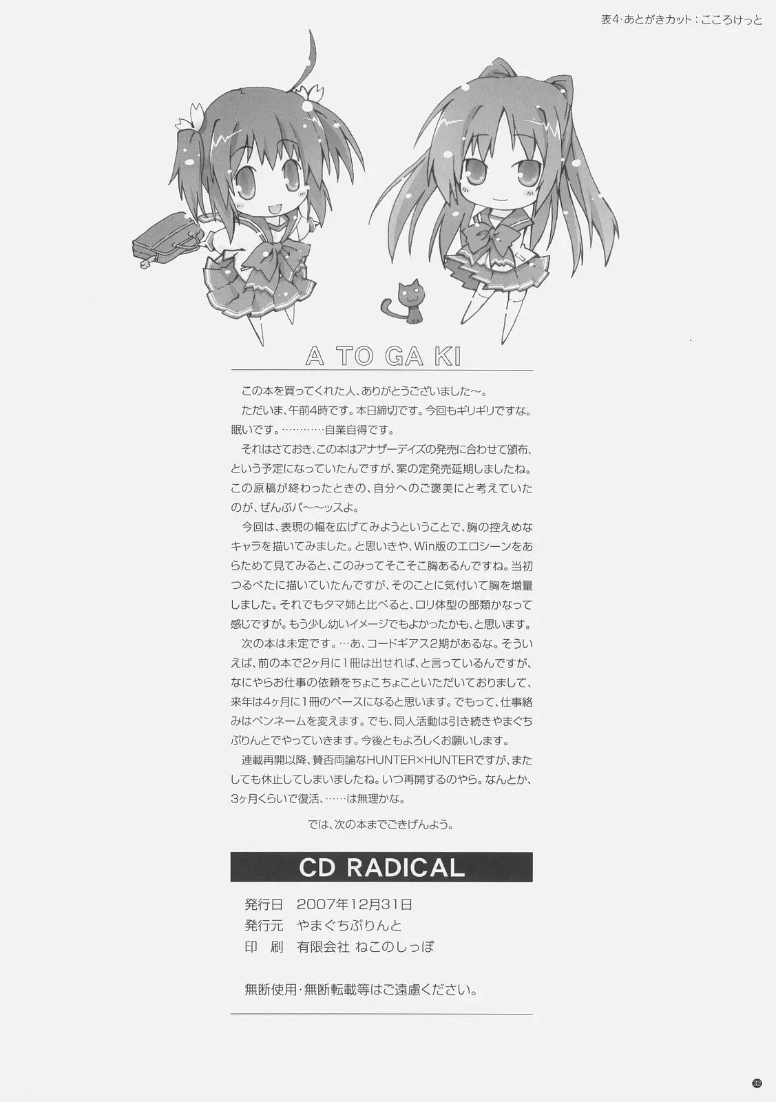 웹툰 이미지 32