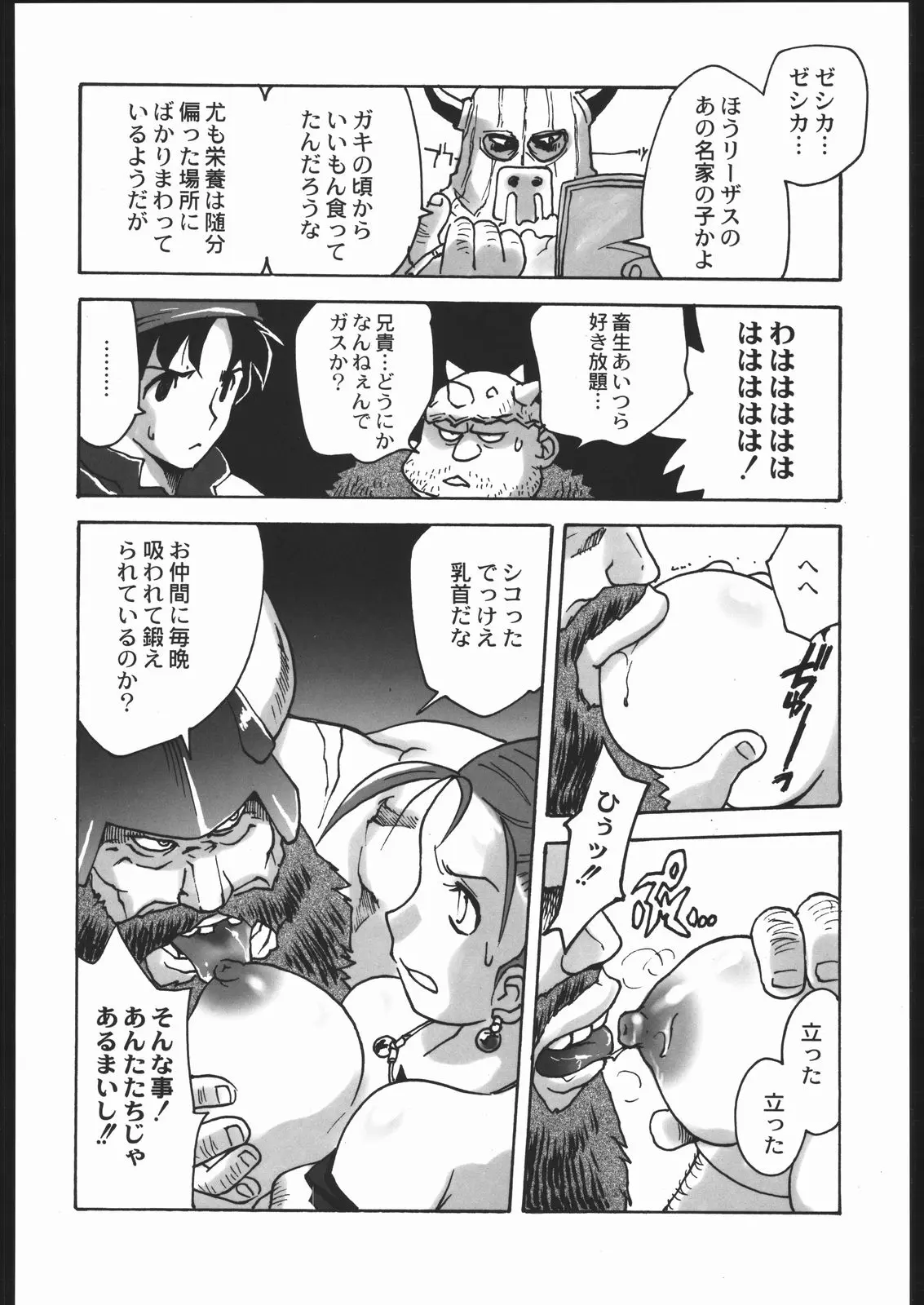 웹툰 이미지 162