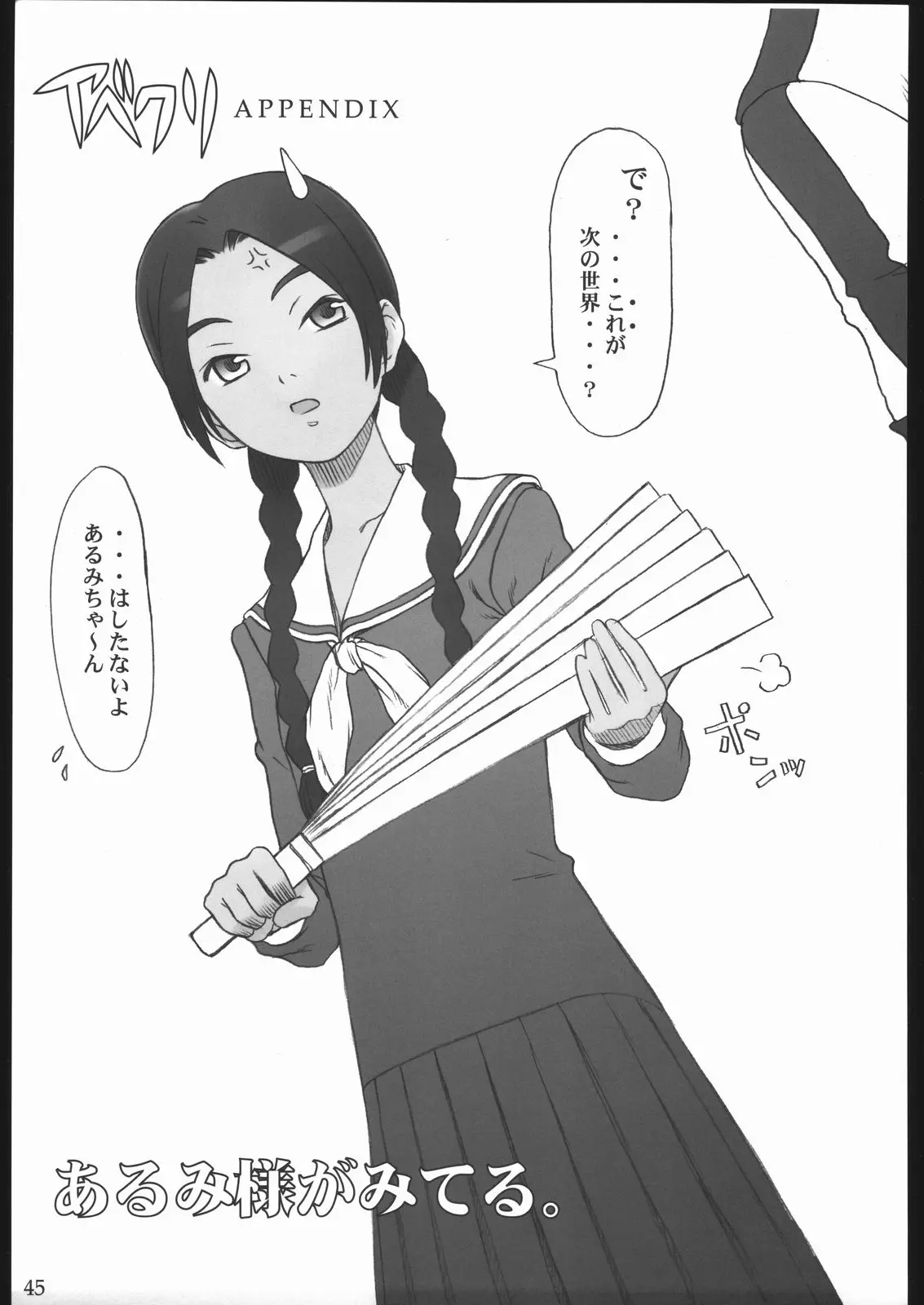 웹툰 이미지 42