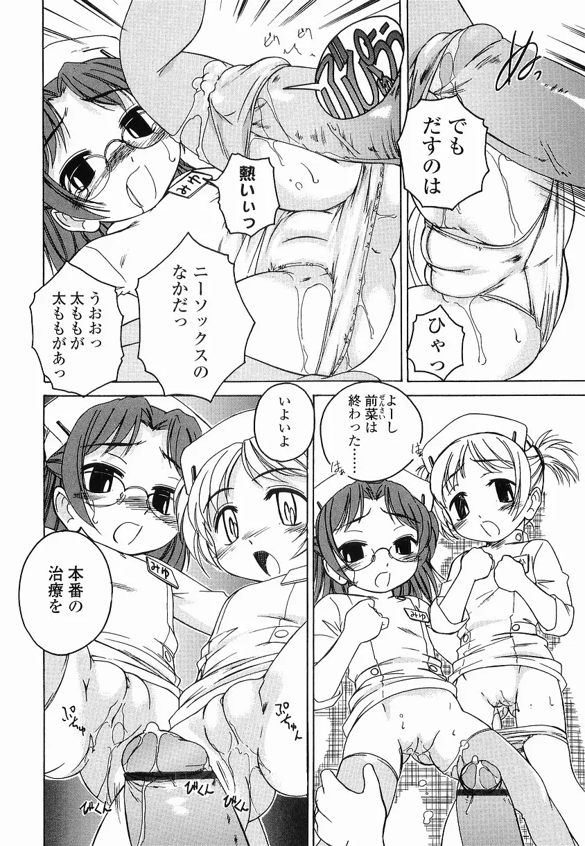 웹툰 이미지 116